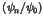$(\psi_n/\psi_0)$