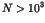 $N > 10^3$