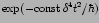 $\exp(-{\rm const}\,\delta^4 t^2/\hbar)$
