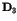$\mbox{\bf D}_3$