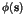 $\phi({\bf s})$