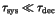 $\tau_{{\rm sys}} \ll \tau_{{\rm dec}}$
