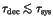 $\tau_{{\rm dec}} \mathrel{\lower0.55ex\hbox{$\mathchar''3218$}\mkern-14mu
\raise0.55ex\hbox{$<$}}\tau_{{\rm sys}}$