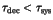 $\tau_{{\rm dec}} < \tau_{{\rm sys}}$