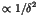 $\propto 1/\delta^2$